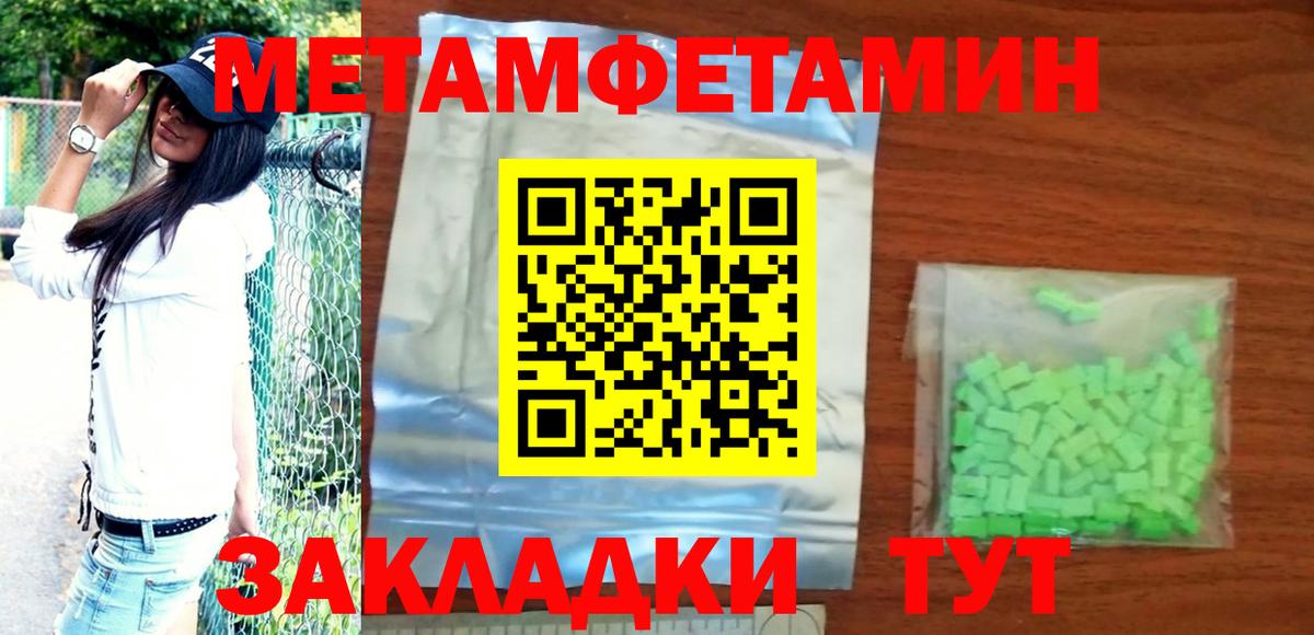 Майкоп  АМФ 98%  Амфетамин  Вход с VPN 