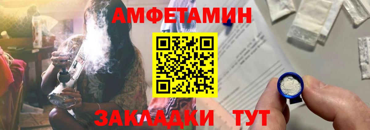 Amphetamine 98% Майкоп