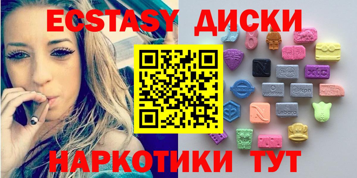 Экстази mix  OMG ТОР  Майкоп  Вход с VPN  Ecstasy 