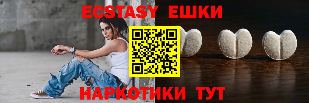 Ecstasy бентли Майкоп