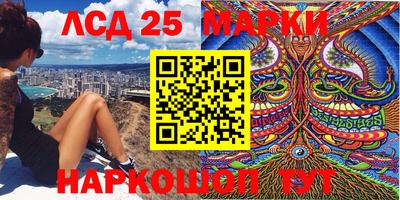 каннабис Железноводск
