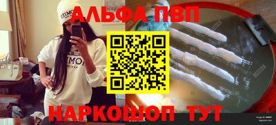 первитин Бузулук