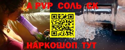 первитин Бузулук