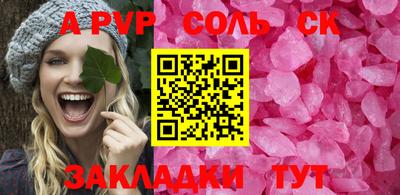 первитин Бузулук