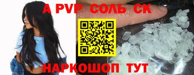 первитин Бузулук