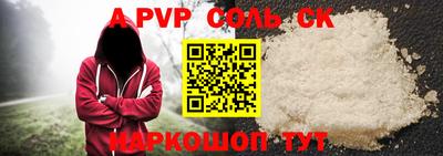первитин Бузулук