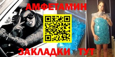 первитин Бузулук