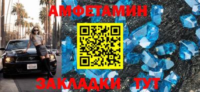 первитин Бузулук