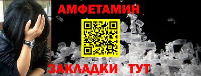 PSILOCYBIN Железногорск