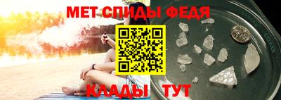 первитин Бузулук