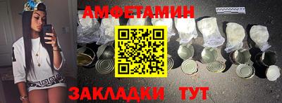первитин Бузулук