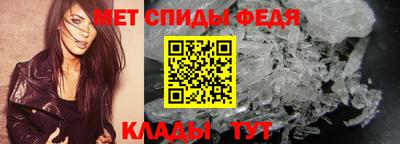 первитин Бузулук