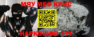 первитин Бузулук