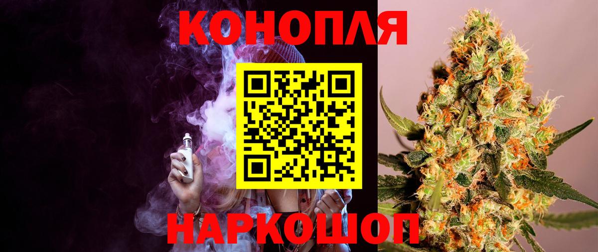 Марихуана Amnesia Майкоп