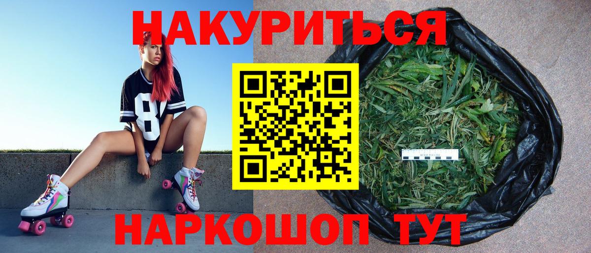 Майкоп  МАРИХУАНА семена  Конопля ГИДРОПОН  Конопля VHQ  Шишки марихуана AK-47  Вход с VPN 